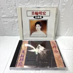 美輪明宏　老女優は去り行く　レコード　LP ジャケットにサイン入り　帯、ポスター Amazon.co.jp: 老女優は去り行く-美輪明宏のすべて+2: ミュージック