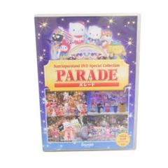 サンリオピューロランド　 スペシャルコレクション　パレード DVD