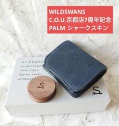 希少【新品未使用】C.O.U.京都店7周年 ワイルドスワンズ パーム シャーク 希少【新品未使用】C.O.U.京都店7周年 ワイルドスワンズ パーム