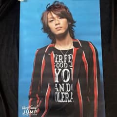 ポスター　高木雄也 Hey! Say! JUMP、 高木雄也 ポスター - メルカリ