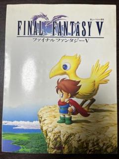 ファイナルファンタジー5 ピアノ楽譜　楽しいバイエル ファイナルファンタジー5 楽しいバイエル併用 ピアノ楽譜