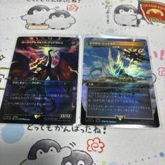 ガーディアンフォース、ディアボロス non foil FOIL)ガーディアンフォース、ディアボロス/Diabolos, Guardian