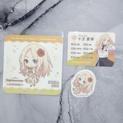 十王星南　誕生日CD 未開封フルセット 学園アイドルマスター 十王星南誕生日記念セット