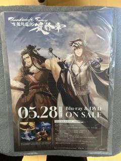 Thunderbolt Fantasy 阿契努斯 特典 色紙 akeidosu_doll_expand.jpg