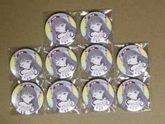 ラブライブ 蓮ノ空 缶バッジ 藤島慈 10個 3rdライブ ユニット ラブライブ 蓮ノ空 缶バッジ 藤島慈 10個 3rdライブ ユニット