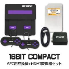 スーパーファミコン 互換 hdmiの中古/未使用品 - メルカリ 販売正規品 16ビット ポケット SFC互換機 FFやクロノトリガー等ソフト10本セット付き 家庭用ゲーム本体