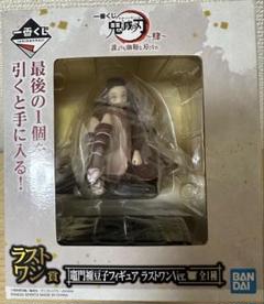 2025年最新】竈門禰豆子 フィギュア ラストワンの人気アイテム
