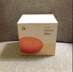 新品未開封 Google Home Mini コーラル