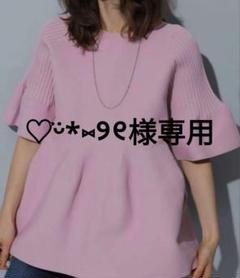 新品未使用✨CADUNEカデュネ<川上桃子さんコラボ>シアートップス ピンク 2025年最新】cadune川上桃子の人気アイテム - メルカリ