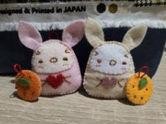 ウサギの形のハンドメイドフェルト