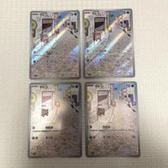 コイキングar ヤドンar セット コイキングar ヤドンar セット - メルカリ