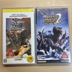 PSP モンスターハンター　2つセット