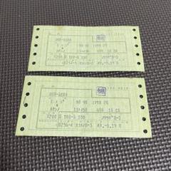 使用済 国鉄 切符 マルス券 3枚 特急券 あいづ号 上野 磐梯熱海 鉄道 電車 使用済 国鉄 切符 マルス券 3枚 特急券 あいづ号 上野 磐梯熱海
