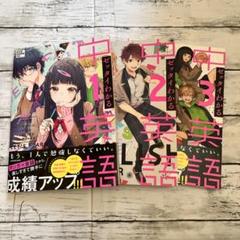 不動産投資　中古書籍セット　浦田健　石原博光　他 2025年最新】浦田健の人気アイテム - メルカリ