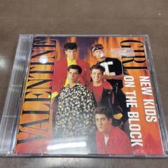 2025年最新】new kids onの人気アイテム - メルカリ