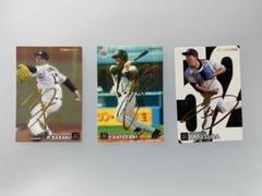 プロ野球チップスカード　金箔サイン　佐々木朗希　高橋光成 代引き手数料無料 佐々木朗希 金箔サイン プロ野球チップス