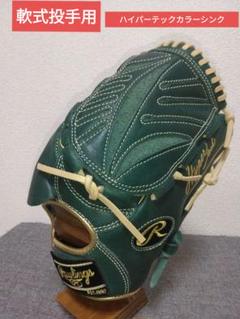 投手用Rawlings ECS-1982 軟式グローブ 緑