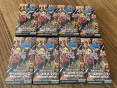遊戯王ラッシュデュエル 激闘のサンダーストーム‼︎ 8BOX