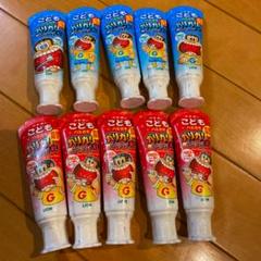新品未使用 歯磨き粉 ガリガリ君 コーラ ソーダ ハミガキ ハミガキ粉 ライオン
