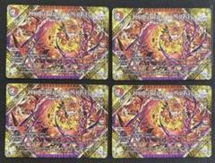 Amazon.co.jp: デュエルマスターズ/DMEX-17/103/U/FORBIDDEN
