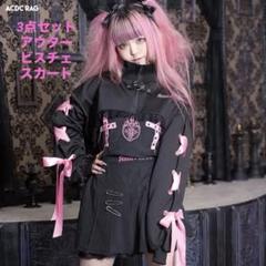 【送料無料ライン/39ショップ】 ACDCRAG×kuua 3点セット アウター＋ビスチェ＋スカート - メルカリ ワンピース