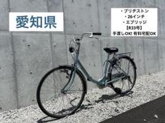 2025年最新】BRIDGESTONE シティタイプの人気アイテム - メルカリ