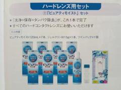 2025年最新】株主優待 シードの人気アイテム - メルカリ
