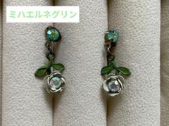 ミハエルネグリン 白いお花 ピアス - メルカリ
