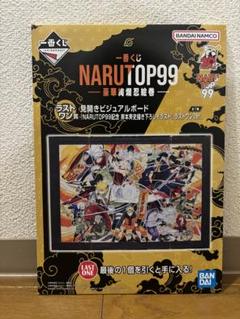 NARUTOP99」見開きビジュアルボードやミナトたちのフィギュアが