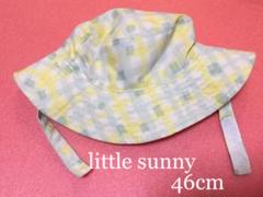 little sunny ベビー リバーシブル 帽子 あご紐付き 46cm