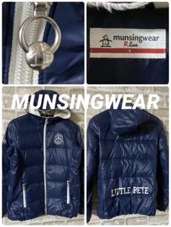 MUNSINGWEAR レディースL ダウンジャケット　R-ライン　ボアフリース MUNSINGWEAR レディースL ダウンジャケット R-ライン ボア