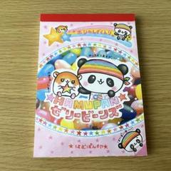 2023年最新】しずくちゃん メモ帳の人気アイテム - メルカリ