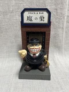VCD 笑ゥせぇるすまん 喪黒福造 オールドコミック版 フィギュア VCD 笑ゥせぇるすまん 喪黒福造 オールドコミック版 フィギュア