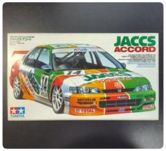 タミヤ　カストロール、ピア、ジャックス　3種類　アコード　セット　未組み立て ジャックスアコード (プラモデル) - ホビーサーチ カーモデル