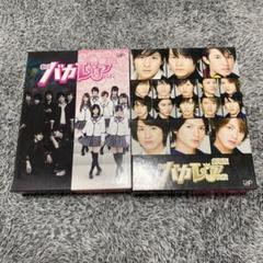 私立バカレアこう高校　DVD
