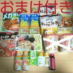 食品詰め合わせ