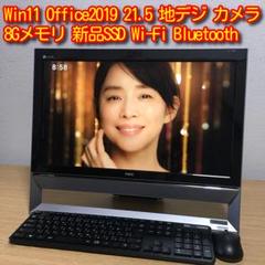 、