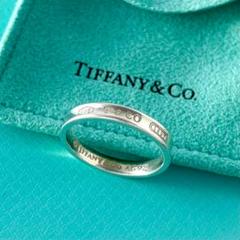 Tiffany りんごリング　7.5号希少 Tiffany & Co. - Tiffany りんごリング 7.5号希少の通販 by こう
