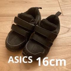 ◎アシックス　16cm スニーカー