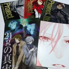 【全巻初版】ハーモニー harmony 全巻セット 2025年最新】harmony 漫画の人気アイテム - メルカリ