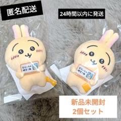 2025年最新】おかいもの検定1級の人気アイテム - メルカリ