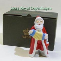 新品】ロイヤルコペンハーゲン サンタフィギュリン2024 送料込み