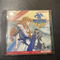 PCEngineドラゴンスピリット 20個完品新品、未開封デッドストック
