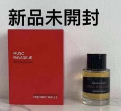 Musc Ravageurフレデリックマル ムスクラバジュール 100ml@35