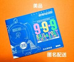 ★計3品★銀河鉄道999 記念乗車券 　鉄道ファンの方いかがでしょうか ☆計3品☆銀河鉄道999 記念乗車券 鉄道ファンの方いかがでしょ