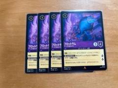 ディズニー・ロルカナ・TCG 日本語版 構築済みデッキ フラッド