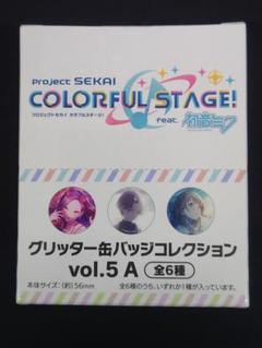プロセカ グリッター缶バッジコレクションvol.5 A 未開封BOX 望月穂波のサムネイル