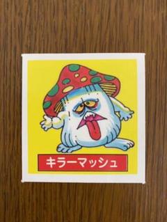 コスモス？】1987 FCドラゴンクエストII ゴールドオーク 生