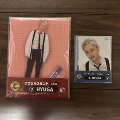 くじスクエア コムドットくじ HYUGA 全5種セット｜Yahoo!フリマ