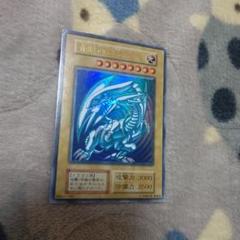 遊戯王 青眼の白龍(初期)〜 まとめ売り 遊戯王 青眼の白龍 初期 まとめ売り